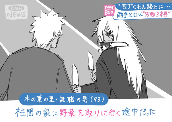 色々混じってます