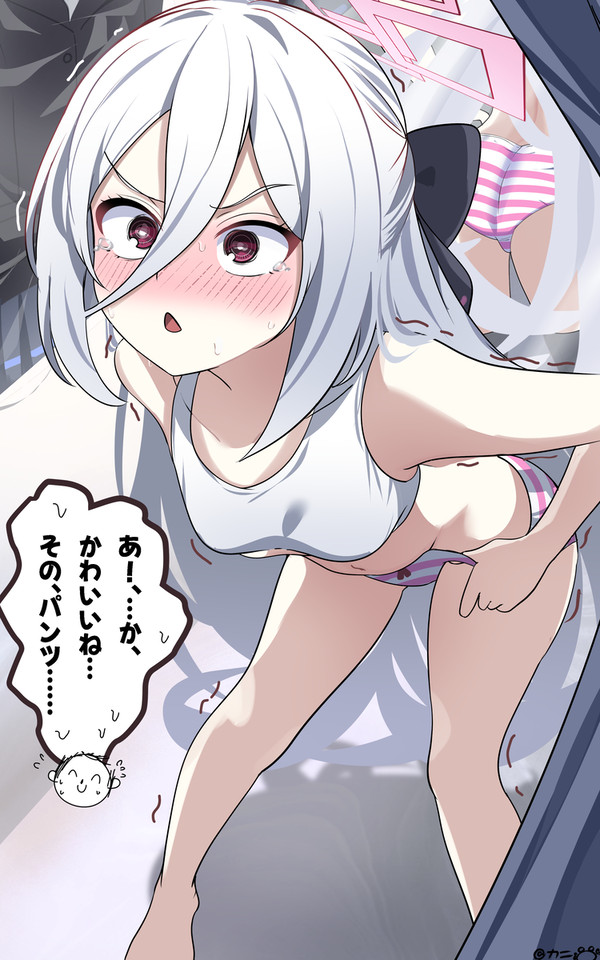 ケイ パンツ