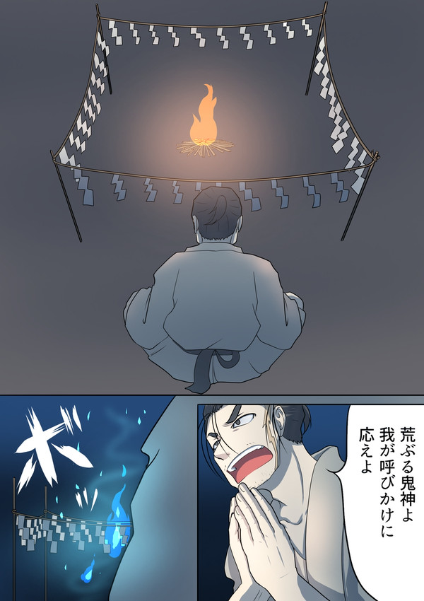 鬼の女の子に怒られる話