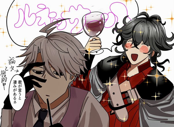 モリダンとかグラナートとか