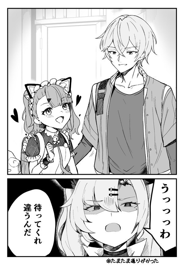 さすがに…だよな……？