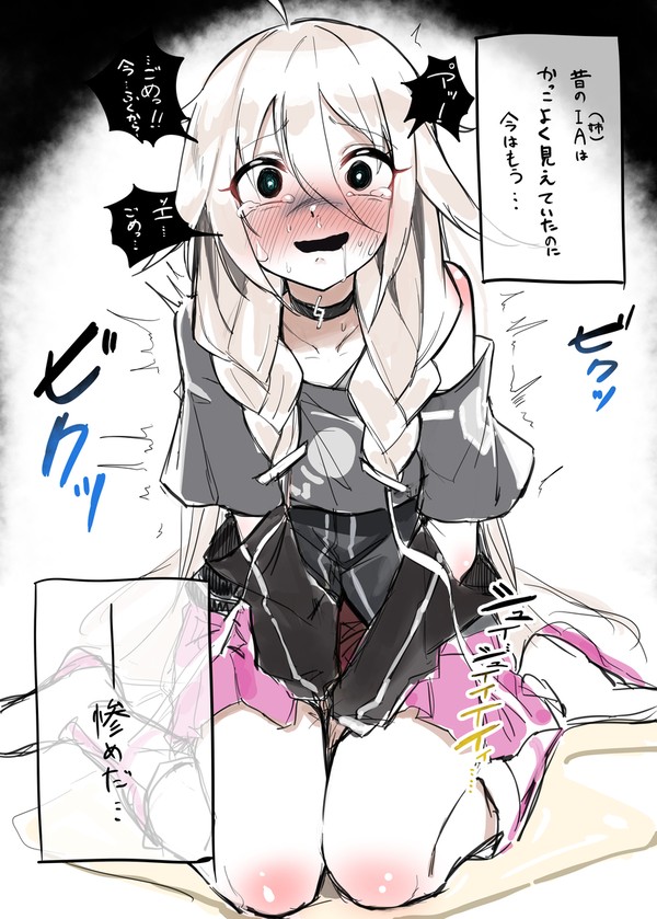 ia