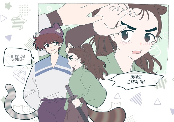 RKRN 土井尊 LOG