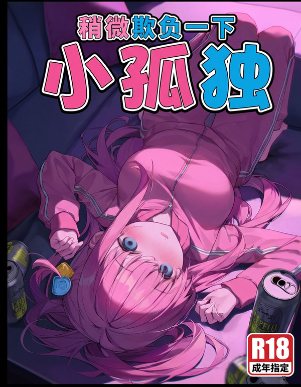 中文漫画完整版