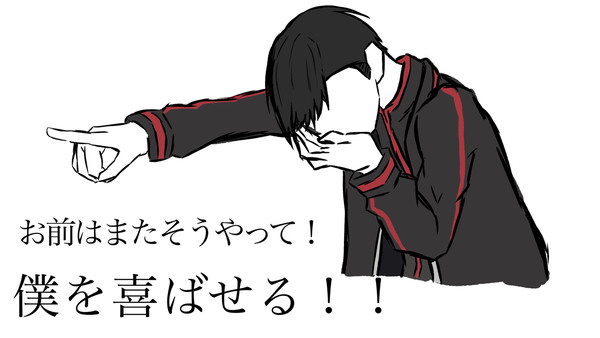 私が相互限界オタク過ぎて生まれた