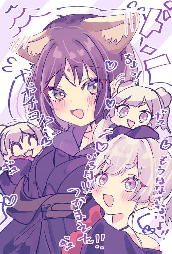 🐙🦊まとめ