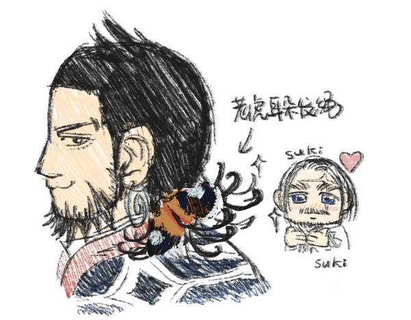 🐺🐯