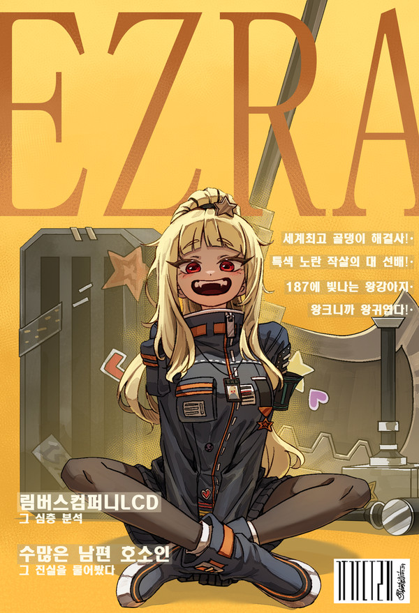 ezra