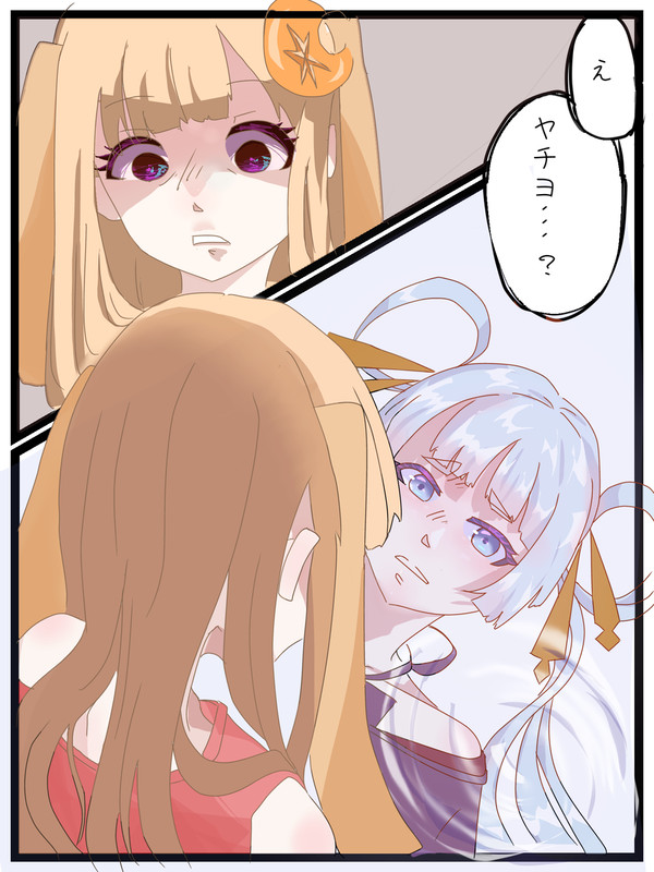 超かぐや姫！