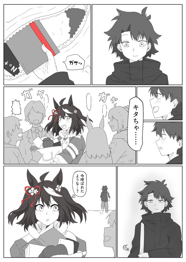 距離 - 1/1