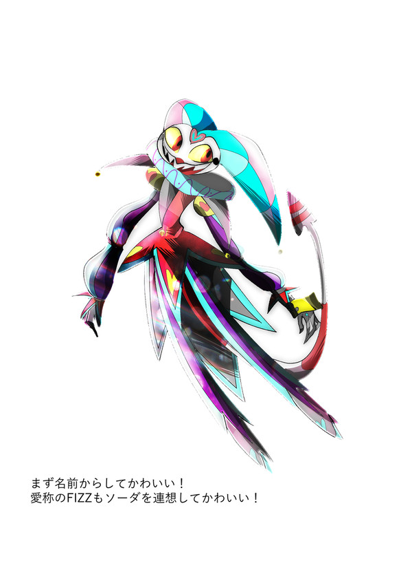 オジフィズ