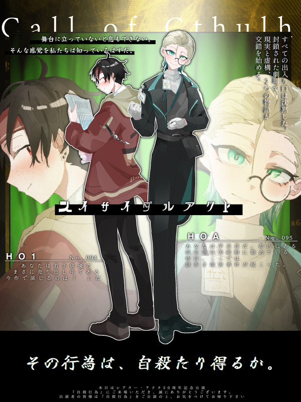 スイアクまとめ