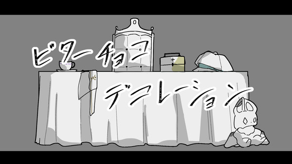 【カラン宅】ビターチョコデコレーション