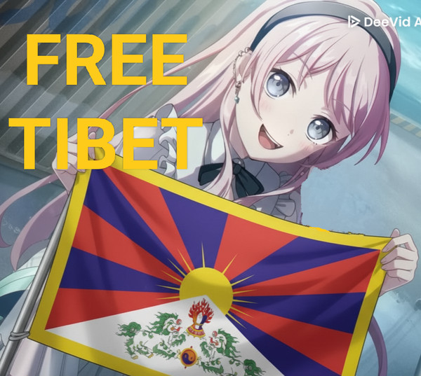 自由西藏🇹 🇧FREE  TIBET