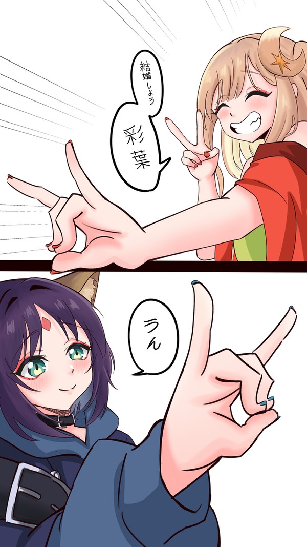 かぐろは