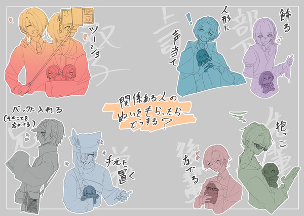 カラン宅まとめ①