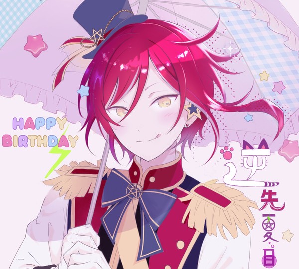 夏目くん誕生日おめでとう2026