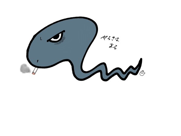 へび