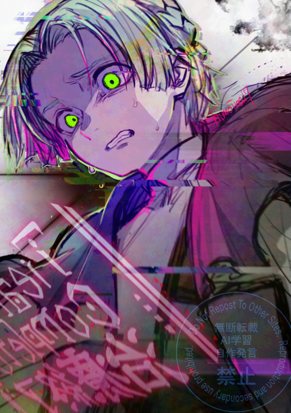 お前は誰だ
