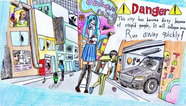 『斜めなうた』
