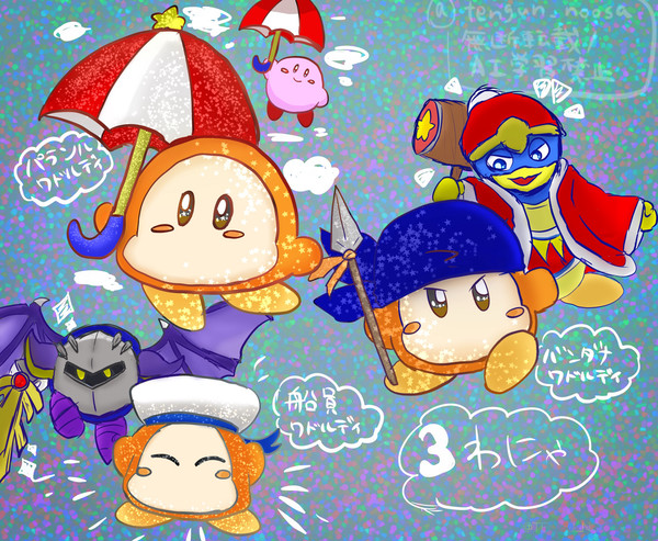 3わにゃちゃん