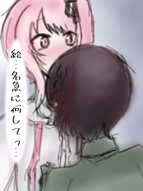 みずえな