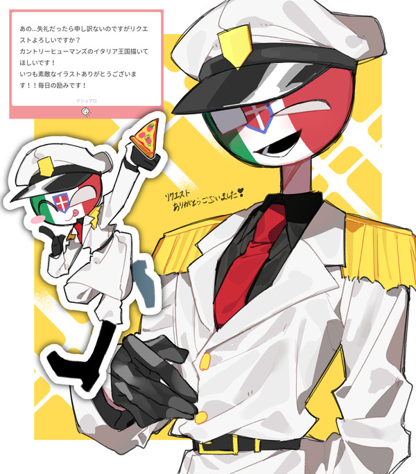 🇮🇹王国