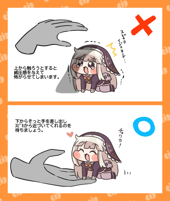 スピキチョワヨ