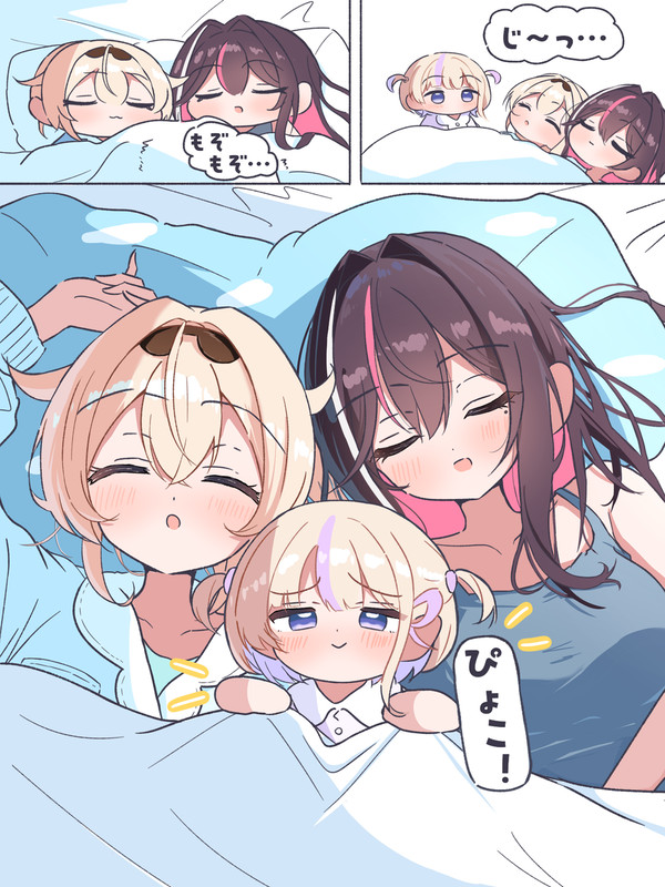 はじめちゃんは家族になりたい