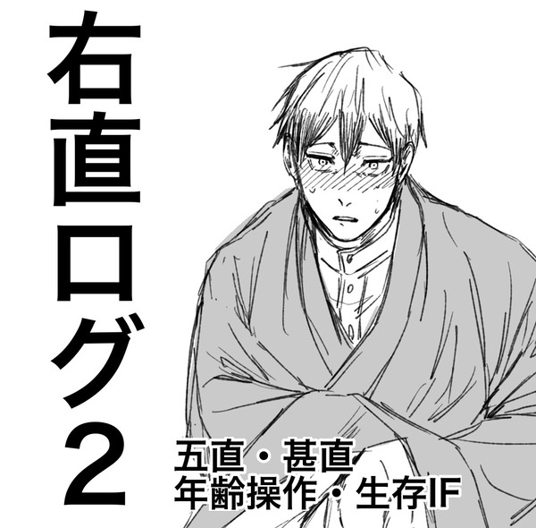 log②