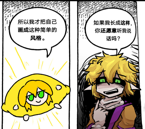 帕露西