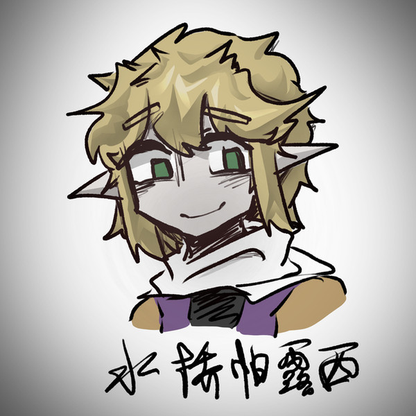 帕露西