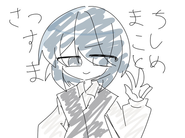 さつまちぷち