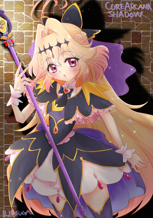 キュアアルカナシャドウ。