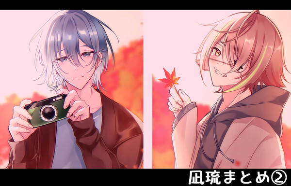 凪琉まとめ②
