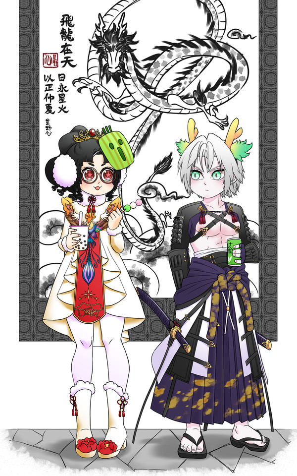 セフィロス夢女向け注意／ウータイの辰年祭