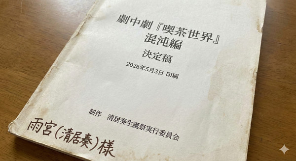 無題