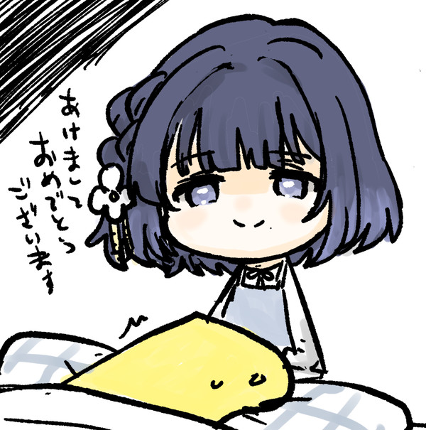 学マスまとめ21(2026/1/1~1/31)