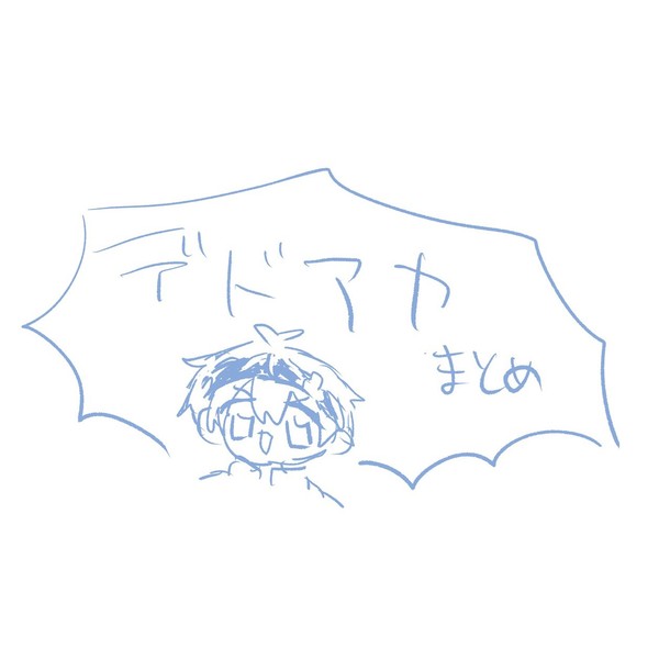 最近の