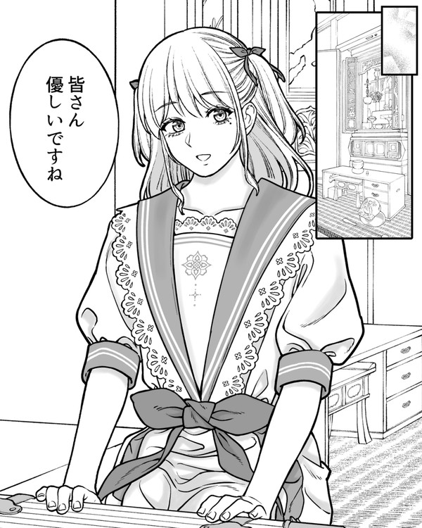 【会社と私生活】腑に落ちた - 1/4