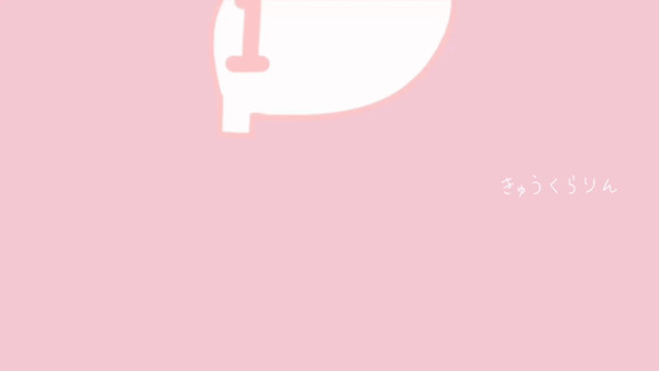 よわくらりん