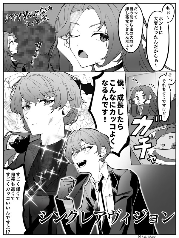将来の夢(願望)