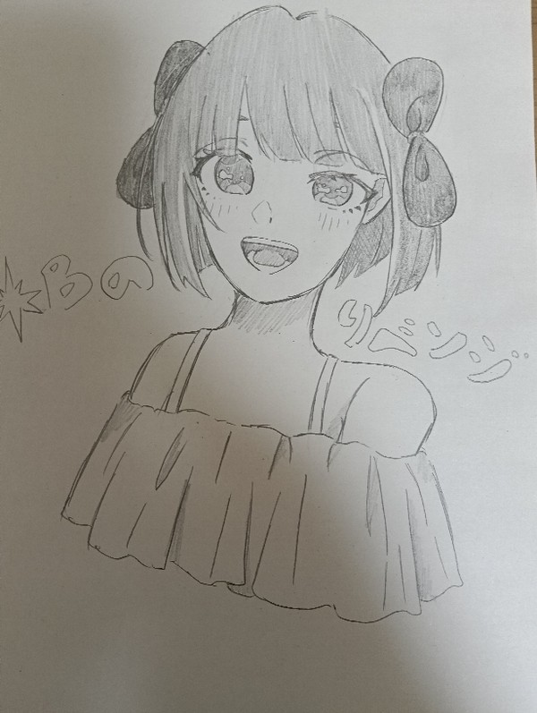 重曹を舐める天才子役