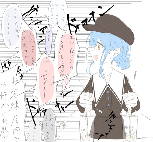 マジでよく分からない漫画でも見てってくれ　part3