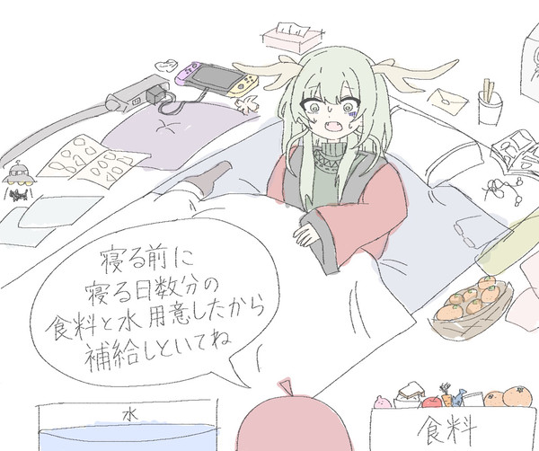 いよガまとめ1