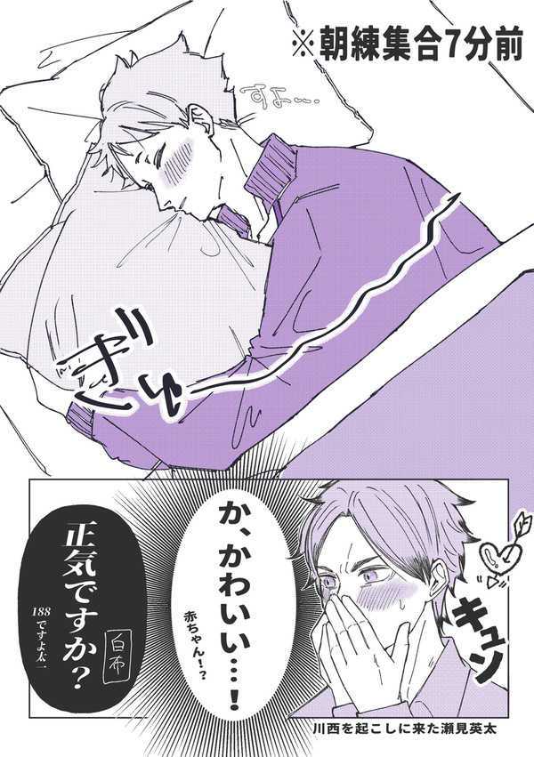 ハイドリ寝正月川西マジでさ〜…