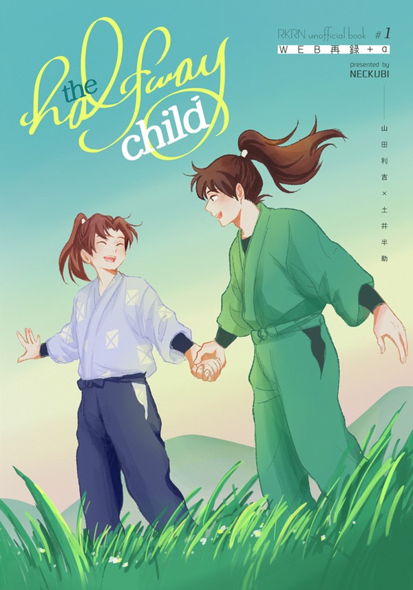 【2/8 ・VRF2026】利土新刊サンプル