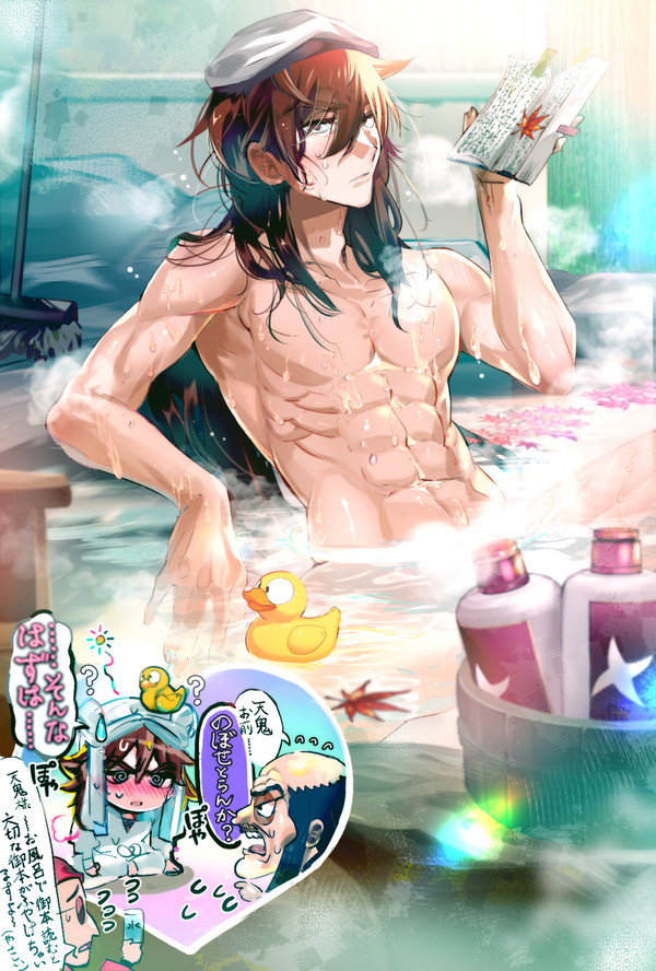 ありがとう極●湯コラボ