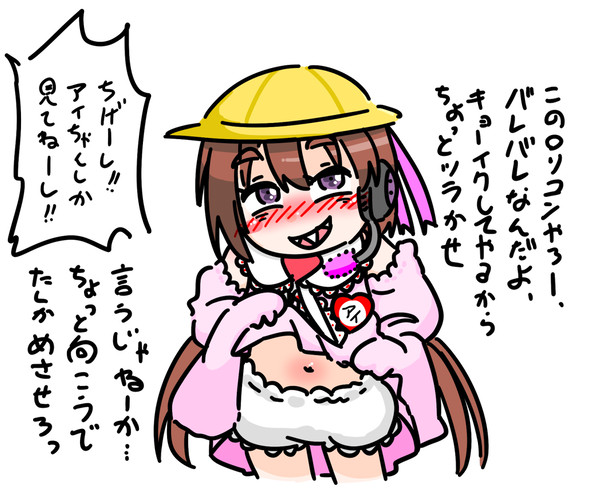 アイちゃんママ