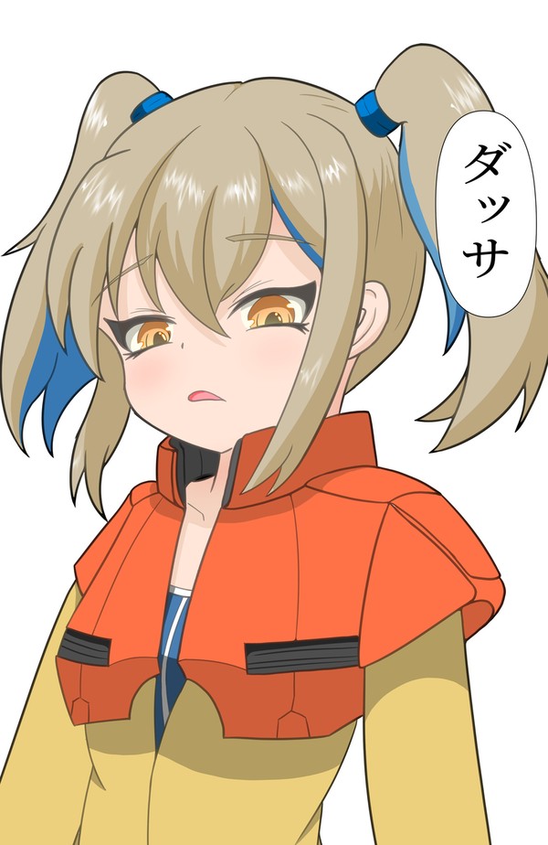 ハーラモーリー